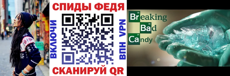 ОМГ ОМГ ссылки Ленск Амфетамин 98%