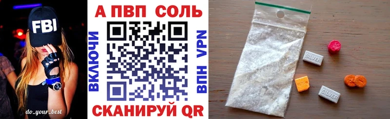 shop состав  даркнет сайт  Ленск  Alpha PVP кристаллы 