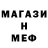 МЕТАДОН кристалл Aydana Dumurova