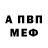 APVP мука Kimberley Hill