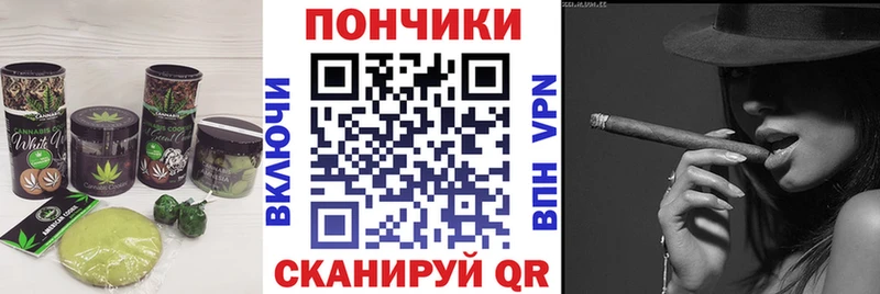 купить закладку Ленск Печенье с ТГК конопля