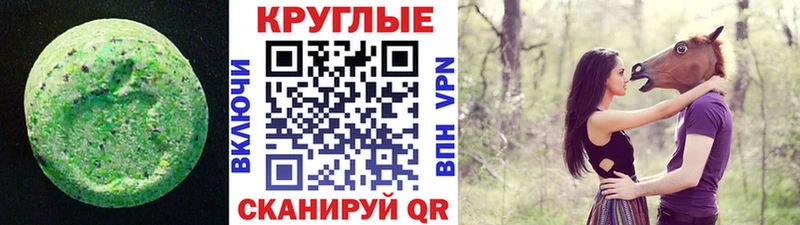 Экстази XTC  наркошоп  Ленск 