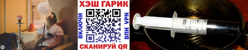 Гашиш VHQ  что такое наркотик  ОМГ ОМГ ONION  Ленск 