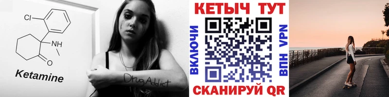 Кетамин VHQ  продажа наркотиков  Ленск 