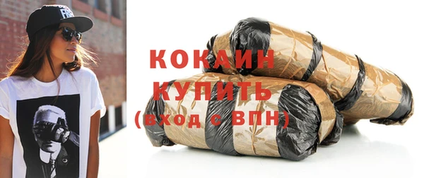 кокаин перу Баксан