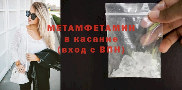 кокаин перу Баксан
