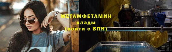 кокаин Балахна