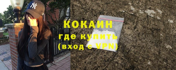 кокаин перу Баксан