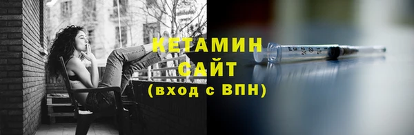 кокаин Балахна