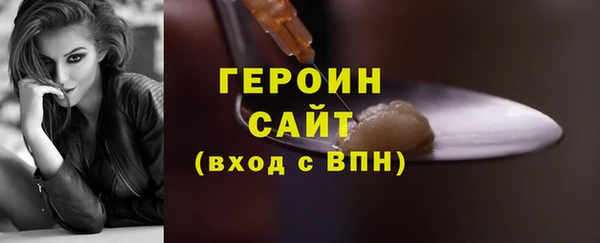 кокаин Балахна