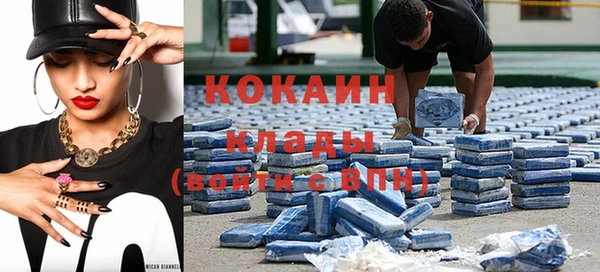 кокаин перу Баксан