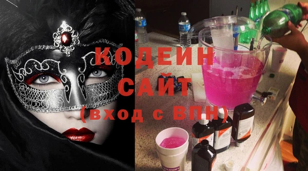 кокаин Балахна