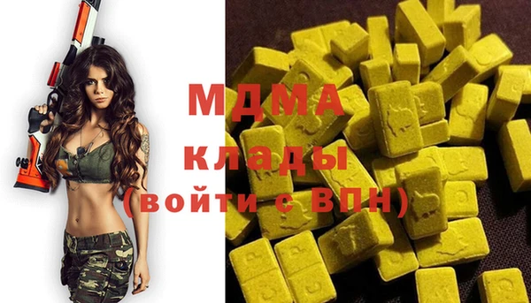 кокаин перу Баксан