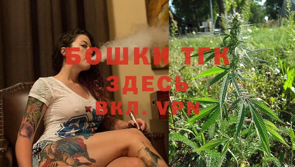 кокаин Балахна
