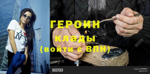 кокаин Балахна