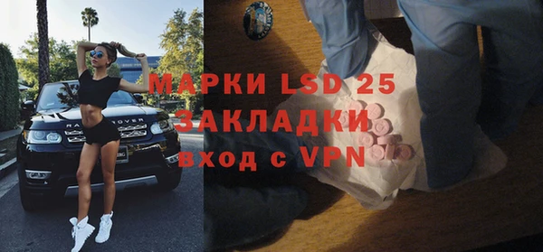 кокаин Балахна