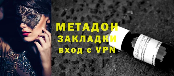 кокаин Балахна