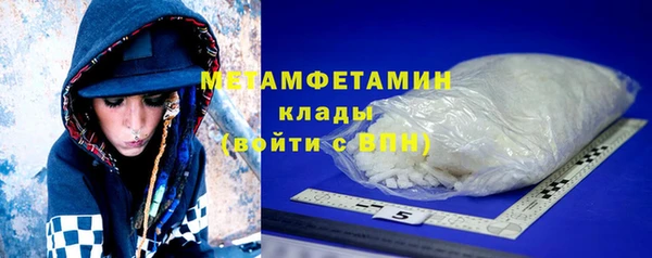 кокаин перу Баксан