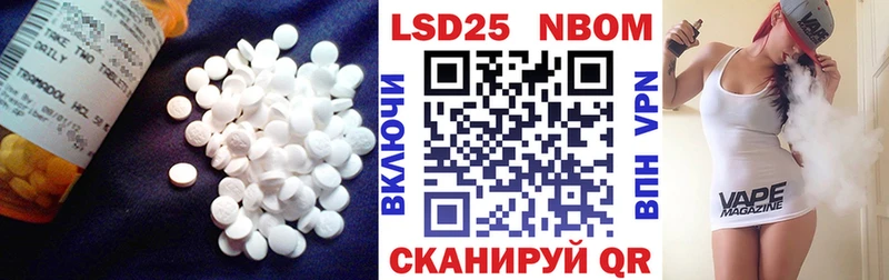 ЛСД экстази кислота  купить наркотик  Ленск 