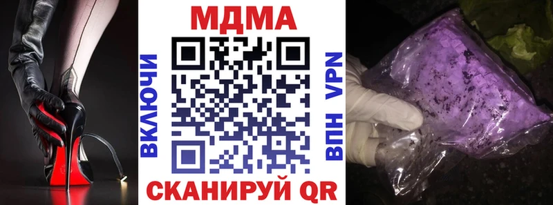 кракен ТОР  площадка наркотические препараты  Ленск  MDMA кристаллы  наркошоп 