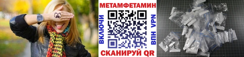 ОМГ ОМГ сайт  цены   Ленск  МЕТАМФЕТАМИН Methamphetamine 