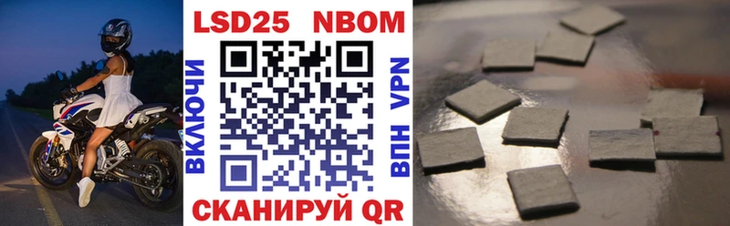 дарк нет клад  Ленск  Марки 25I-NBOMe 1500мкг 