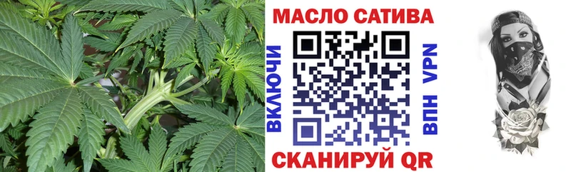 ТГК жижа  Ленск 